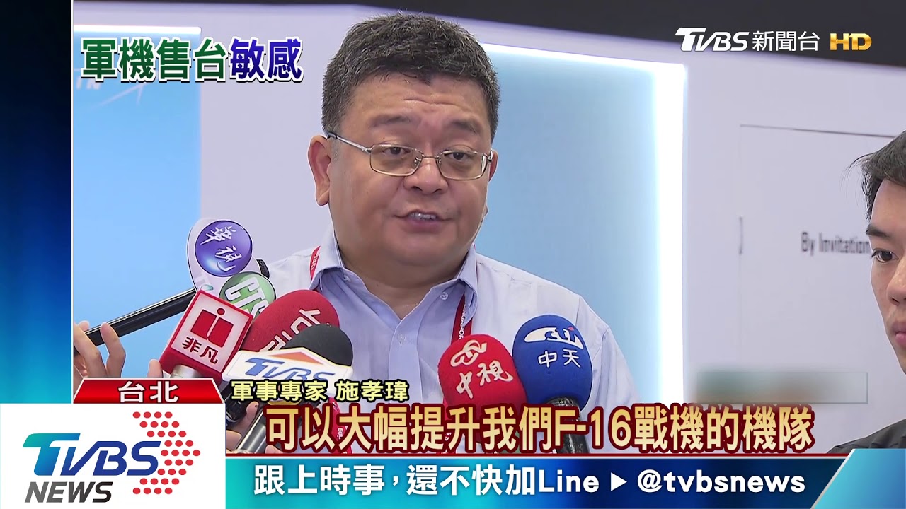 F-16V戰機要來了　川普政府提交國會審查