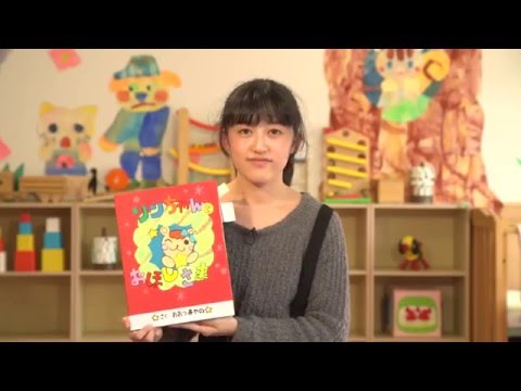 リンちゃんとおほしさま（日本語版）