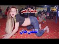 Kam Pay Gaya Hot Punjabi Mujra Dance By Tetlee Jan AH Movies Bhakkar
