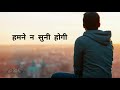 Jagjit Singh Best Song Status Ek Aah Bhari Hogi Sad But Relaxing Status By Chhavi Sharma