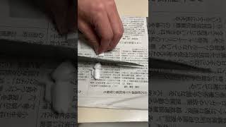【試し斬り】バキバキに研いだ青Sで丸めたティッシュを切る
