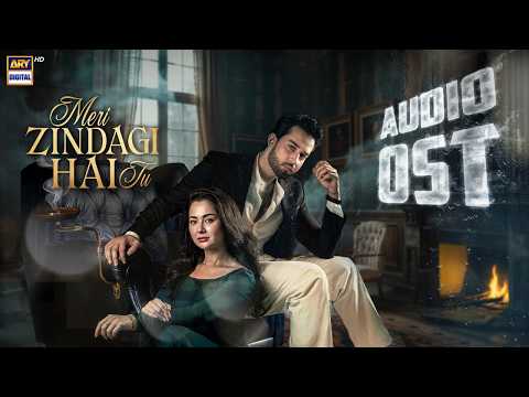 MERI ZINDAGI HAI TU - OST | BILAL ABBAS | HANIA AAMIR | ASIM AZHAR | SABRI SISTERS | ARY DIGITAL