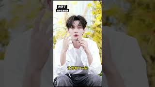 Download lagu 田栩宁生日直播  讲述单曲《光焰》背景，哭死😭😭 哥，我好想给你一个拥抱  #田栩宁  #chinesedrama #bl #drama #handsome #逆爱 #tianxuning mp3