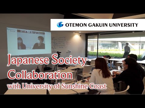 情報学科 Japan Program - Japanese Society - (Otemon Gakuin University)