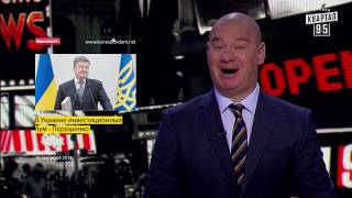 Шоу артистов Тимошенко и Порошенко - Новый сезон Чисто News 2018 Выпуск 9