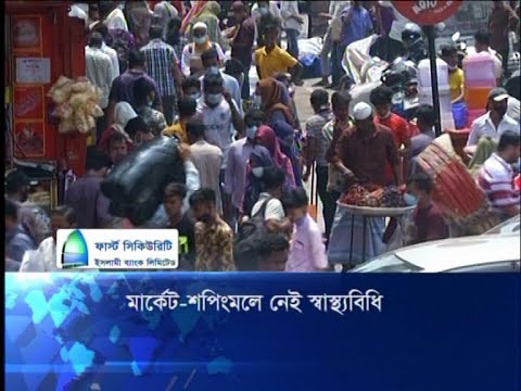 মার্কেট-শপিংমলে একেবারেই উপেক্ষিত স্বাস্থ্যবিধি | ETV News
