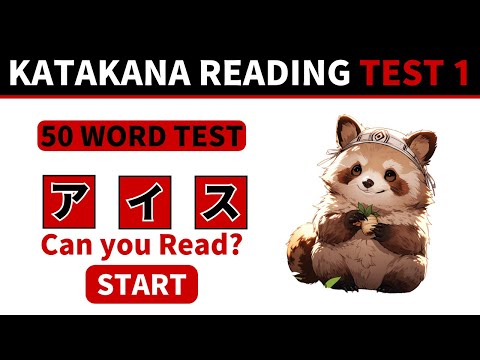 KATAKANA Reading TEST Challenge 1 | Katakana Practice for Beginners