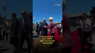Ուրսուլա ֆոն դեր Լայենի այցը Հայաստան ավարտվեց