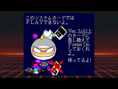 PC Engine Mini | Wrong System Card