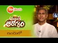 Looking For Andariki Arogyam Full Episodes Andariki Arogyam Zee Telugu Dr Manthena Official