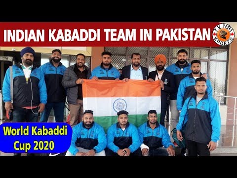2020年巴基斯坦世界卡巴迪杯印度隊實況報道 (Indian Team in Pakistan World Kabaddi Cup 2020 Live Report)