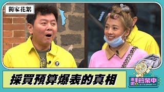 Re: [閒聊] 來吧 營業中心得