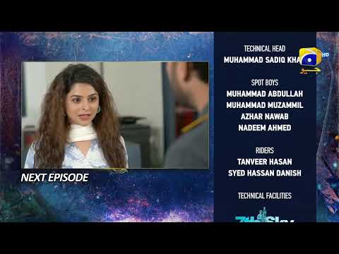 Behroop Episode 17 Teaser - HAR PAL GEO