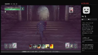 レットイットダイ　Part12　～素材収集・・・ただひたすら素材収集～