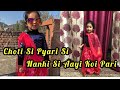 Choti Si Pyari Si Nanhi Si Aayi Koi Pari Song