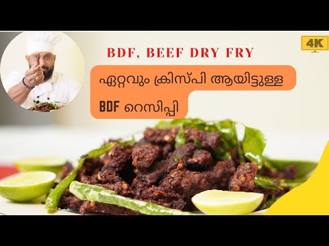 Restaurant Style Crispy Beef Dry Fry Recipe | BDF Malayalam Recipe | Kerala Style BDF Recipe
