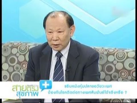 ผลของฮอร์โมนขี้ผึ้งแรง วิธีการปลุกระดมคำพูดใด ๆ ที่ผู้หญิงพูด