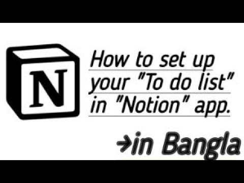 Notion✏️My Favourite Note-Taking App