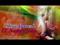 Ganeshjee12 Names Jaap Ganesh Storam Ganpati 12 Names Stuti Ganesh 12 Name Mantra
