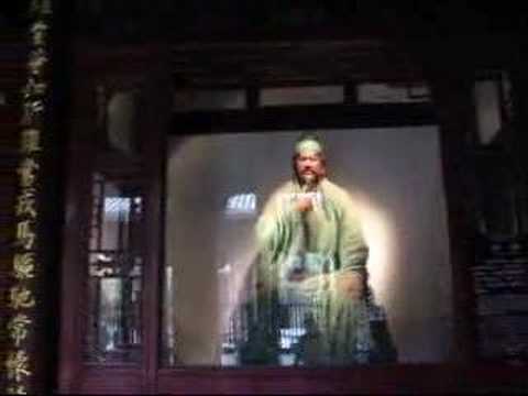 Templo de Chengdu Wuhou