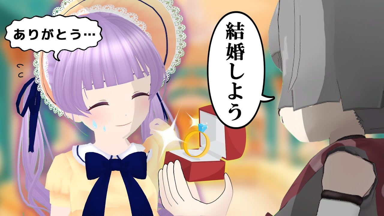 理想的なプロポーズの妄想し合う。#もちぽこラジオ vol.4 理想的なプロポーズの妄想し合う。#もちぽこラジオ vol.4
