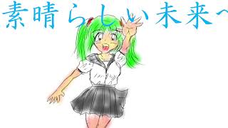 音楽きいてください。