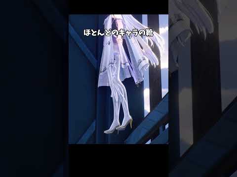 特別素材の靴を履くキャラに迫る！【Wuthering Waves】の魅力