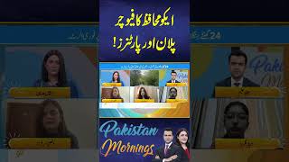 Eco Muhafiz's Future Plans and Key Partners | Aik News