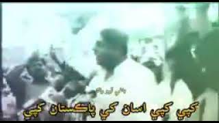 Shaheed Bashir Khan QureshiStatus VideoWhatsapp St