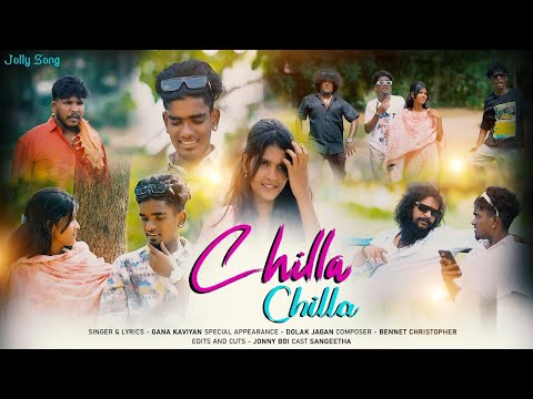 CHILLA CHILLA - FULL SONG | GANA KAVIYAN | DOLAK JAGAN