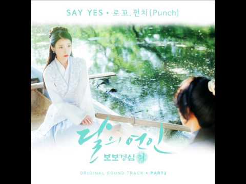로꼬 (Loco), 펀치 (Punch) - Say Yes [달의 연인 - 보보경심 려 OST Part 2]