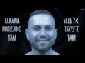 אלקנה מרציאנו - טאם טאם (Prod by. Ido shoam)