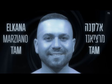 טאם טאם