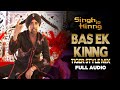 Bas Ek Kinng Singh Is Kinng Tiger Style Mix Full Audio Akshay K Katrina K Mika S Hard K Pritam