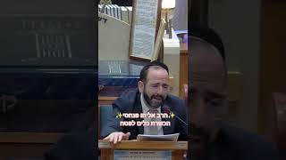 ✨️הרב אליהו פנחסי✨️ איך מכשירים כלים לפסח #מוסאיוף #פסח #כשרות (בית הכנסת מוסאיוף) - התמונה מוצגת ישירות מתוך אתר האינטרנט יוטיוב. זכויות היוצרים בתמונה שייכות ליוצרה. קישור קרדיט למקור התוכן נמצא בתוך דף הסרטון ✨️הרב אליהו פנחסי✨️ איך מכשירים כלים לפסח #מוסאיוף #פסח #כשרות (בית הכנסת מוסאיוף) - התמונה מוצגת ישירות מתוך אתר האינטרנט יוטיוב. זכויות היוצרים בתמונה שייכות ליוצרה. קישור קרדיט למקור התוכן נמצא בתוך דף הסרטון