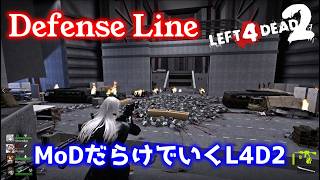 【L4D2：Defense Line】Rating ⭐⭐しぃ子のゲーム実況