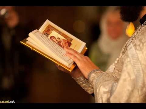 Тебе појем.....