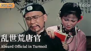 Download lagu In chaotic times, corrupt officials and merchants collude—endless scandals and laughs! mp3