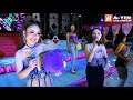 รวมเพลงม่วนๆ มันส์ แพรวพราว แสงทอง ผ