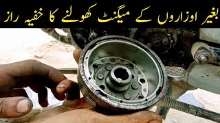 How To open Motorcycle Magnet with Out Puller  kam