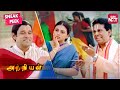 Ambis Love Letter Goes To Nandini S Parents Anniyan Best Comedy Vikram Vivek SUN NXT