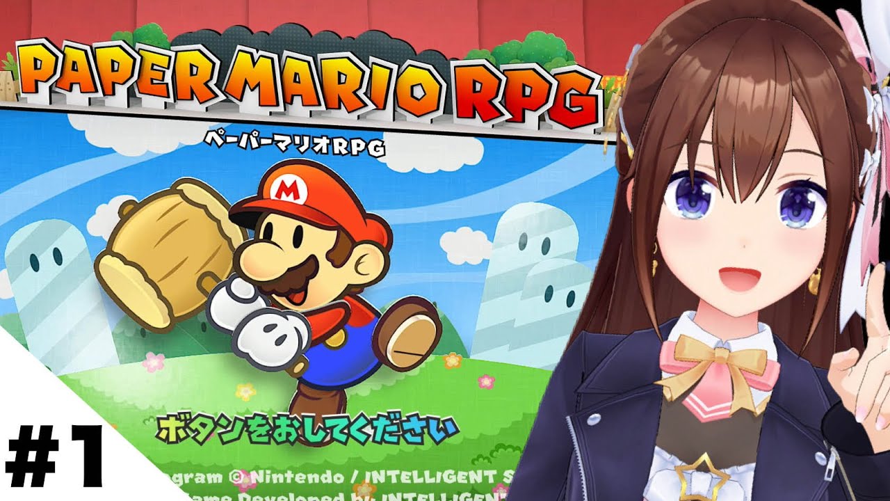 【ペーパーマリオRPG】ペラペラマリオの大冒険！【ホロライブ/ときのそら】