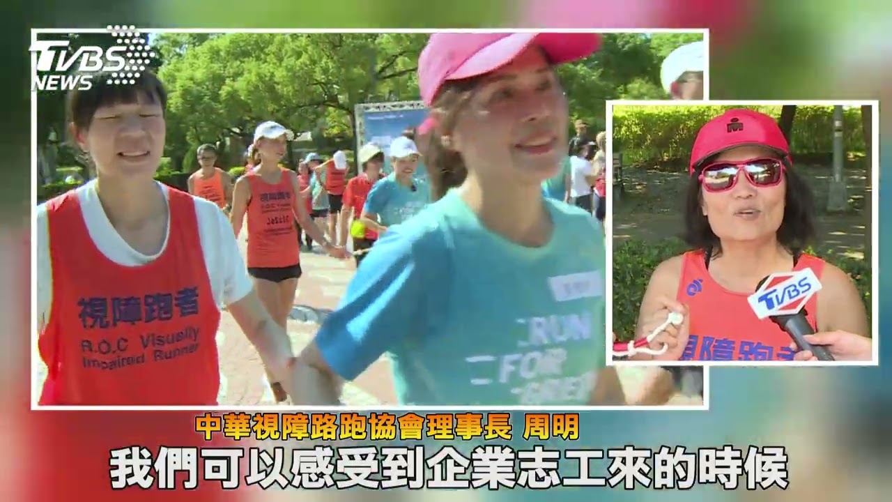 從視障陪跑到校園防詐!富邦金控推動多元平權