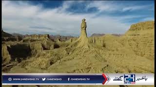 Pakistan tops list of world's best travel destination for 2018