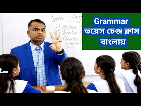 Part 01 || Voice Change এখন ফকির মিস্কিন সবাই পারবে || খুবই সহজ বাংলা ভাষায় ক্লাস