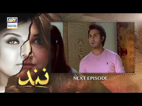Nand Episode 92  - Teaser - ARY Digital Drama