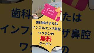 シラチャ教育フェア