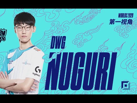 [Pro's view] | DWG Nuguri | DWG vs PSG |  Worlds Group stage day 6 2020