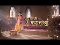 Ganpati Bappa Aa Rahe Hain Star Bharat Par 13 May Raat 8 Baje