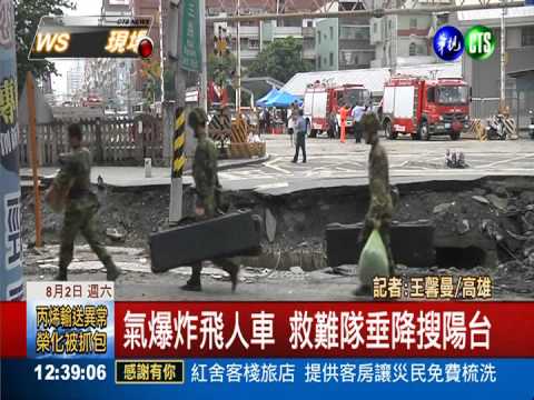 凱旋三路積水深 大型抽水機出動